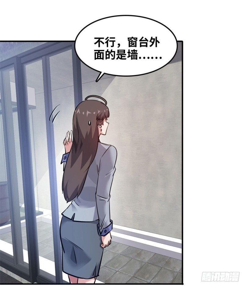 47 诱骗6