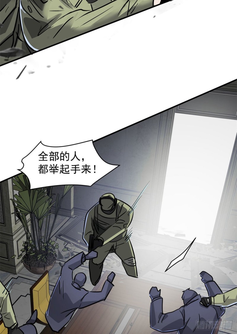 76 警告22