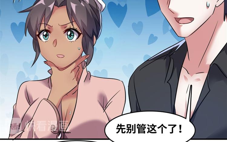 29 吃夜宵17