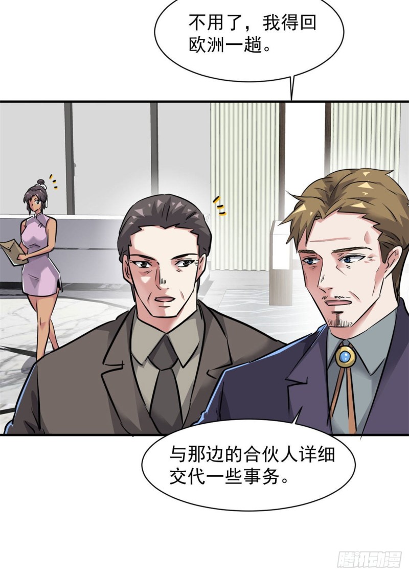 76 警告4