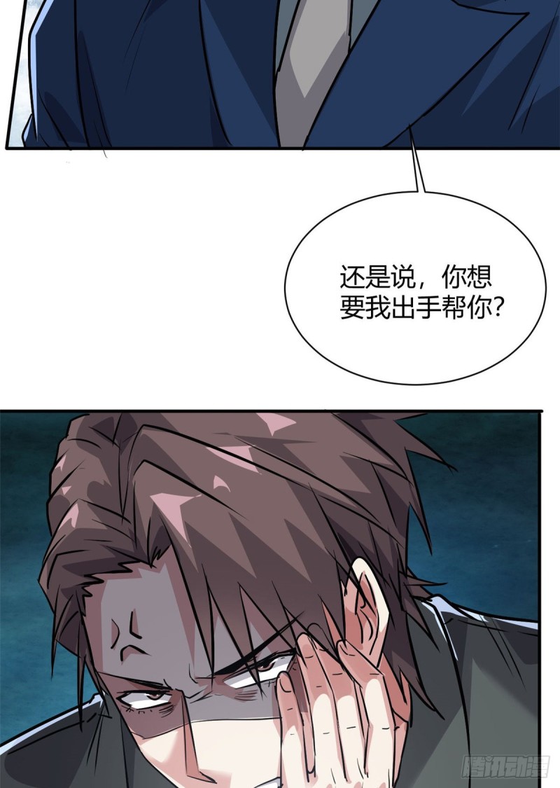 52 登场反杀33