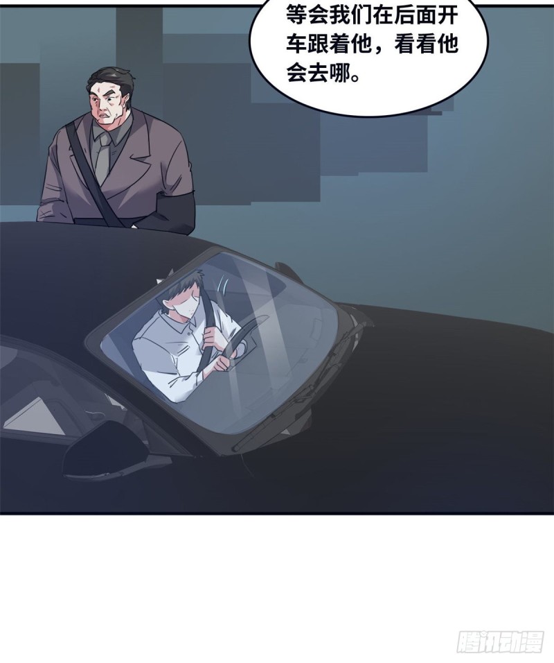 43 诈骗手段17