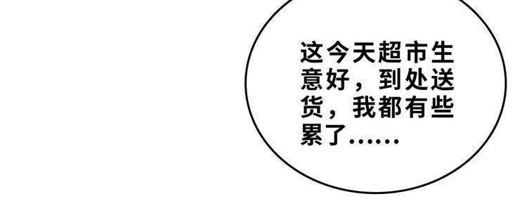 31 陶可可爱使坏72
