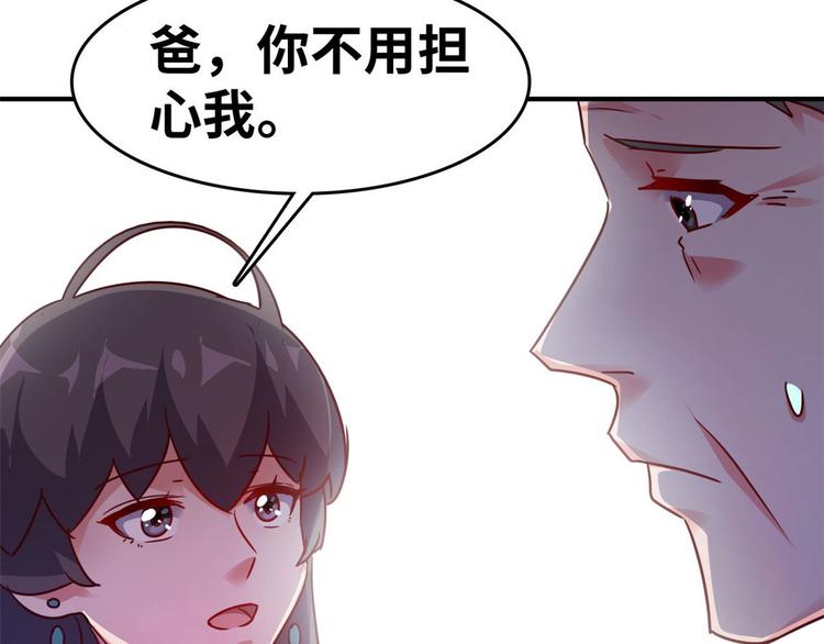 21 抢夺家产33