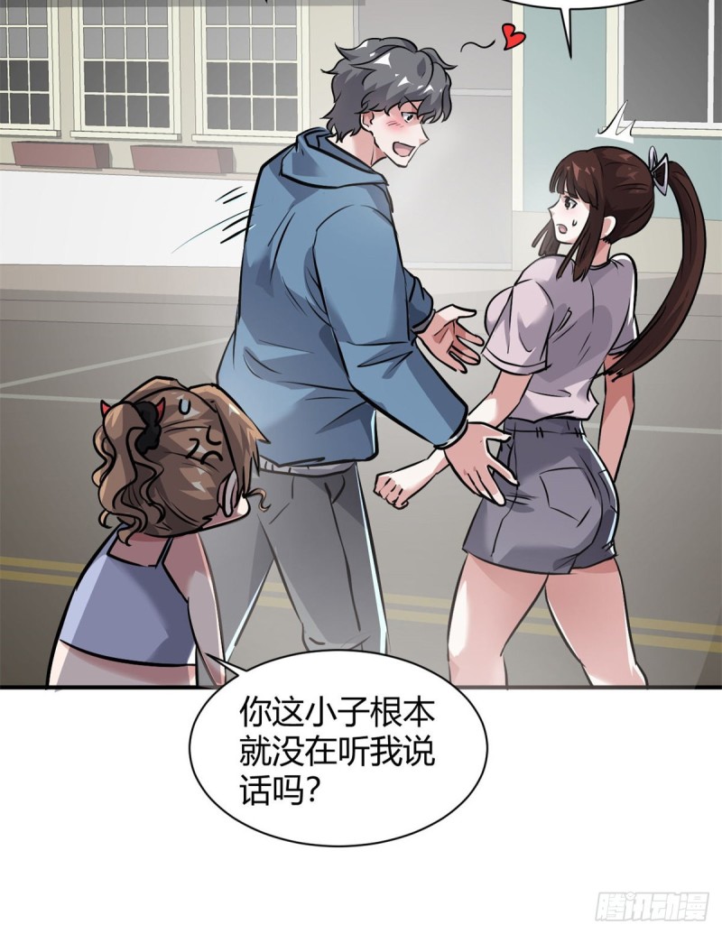 54 捉鬼的旖旎4