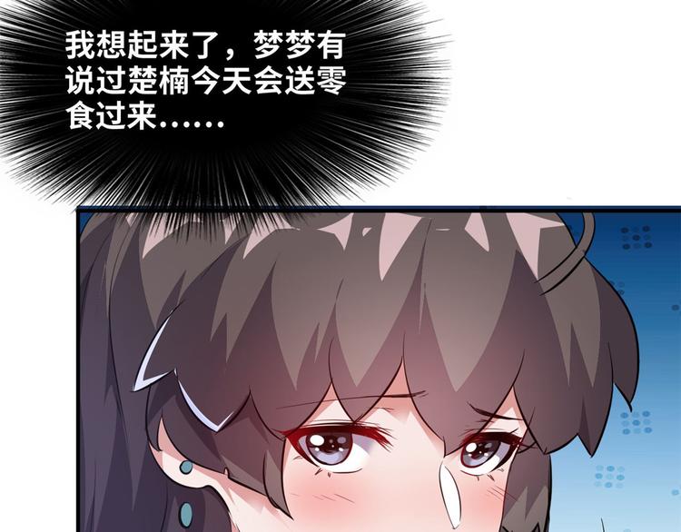 32 兵王去上班5