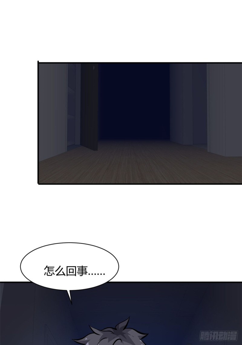 55 抓住你了1