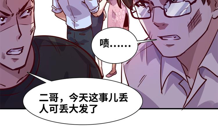 08 送人头64