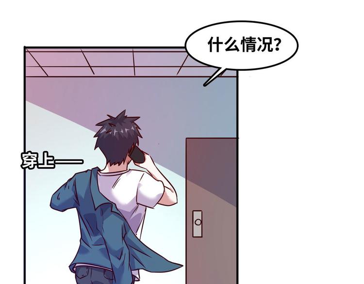 14 你被逮捕了23
