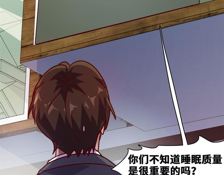 16 只有我们两个？72