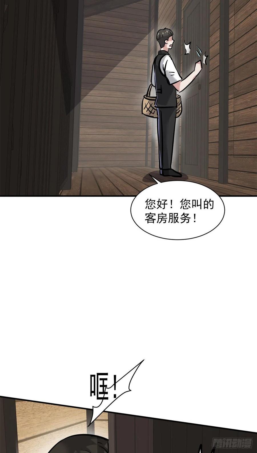 68 服务35