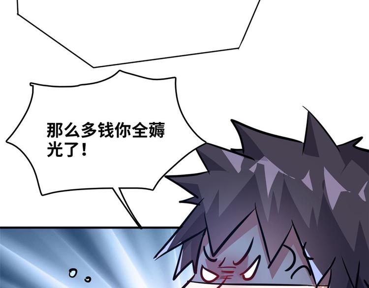 32 兵王去上班39