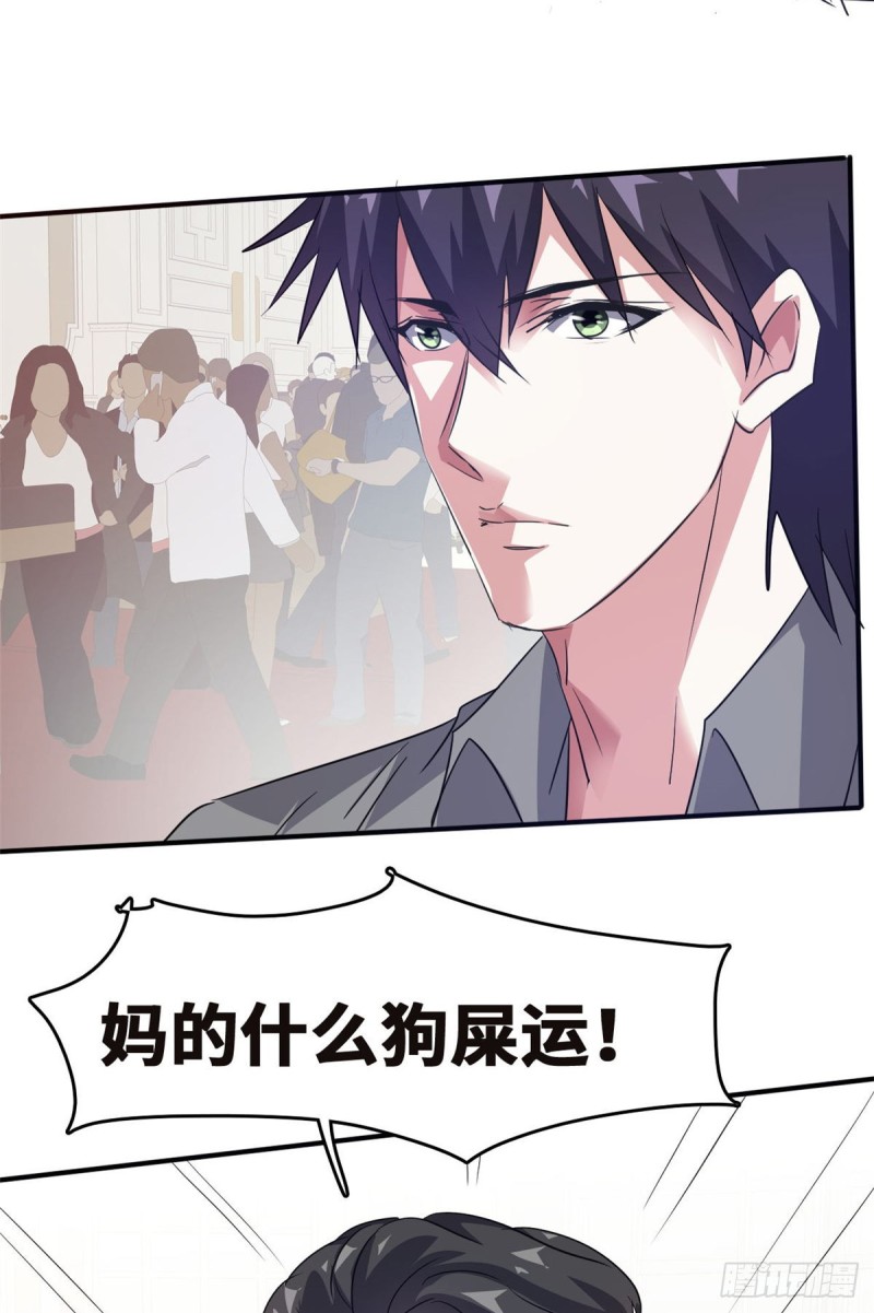 44 录音取证3