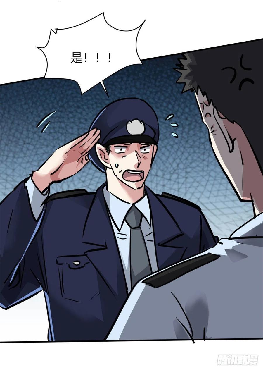 61 叫爷爷也没用15