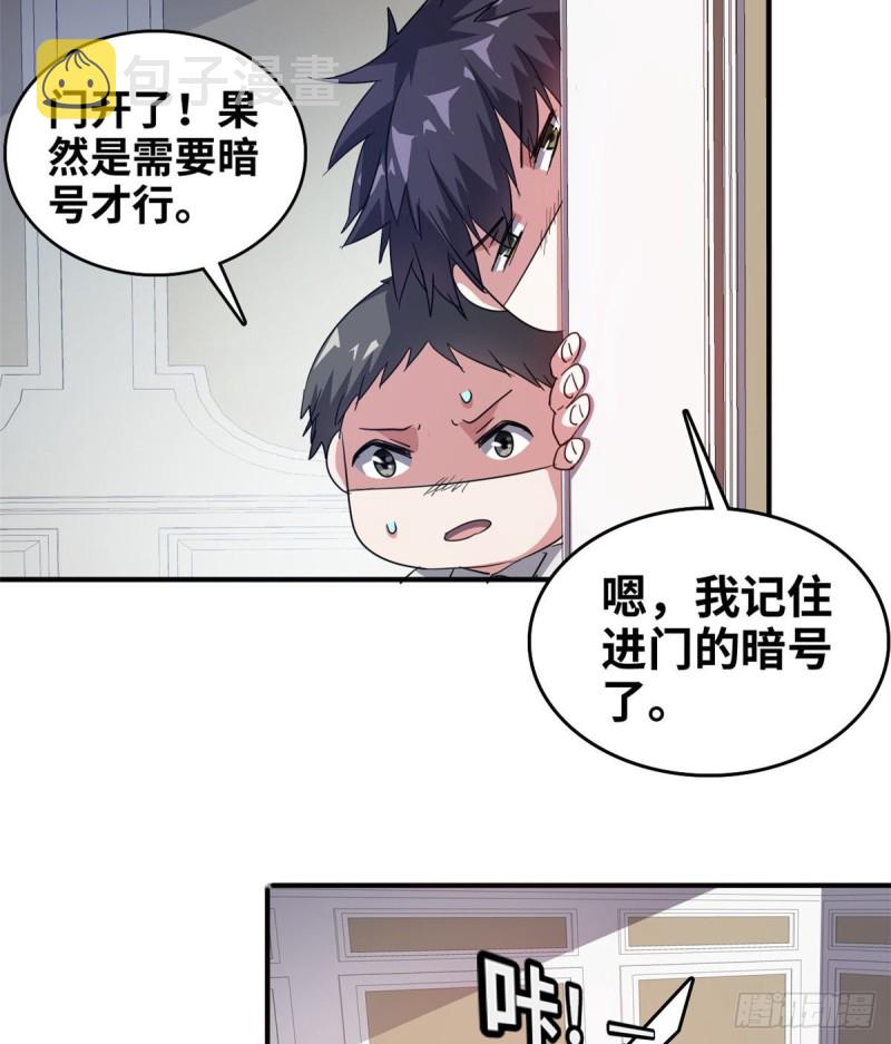 43 诈骗手段39