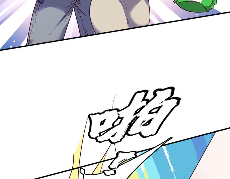 23 你们进展太快了吧67