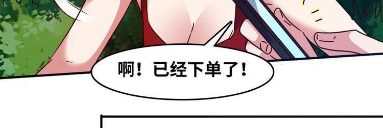 19 又被偷拍84