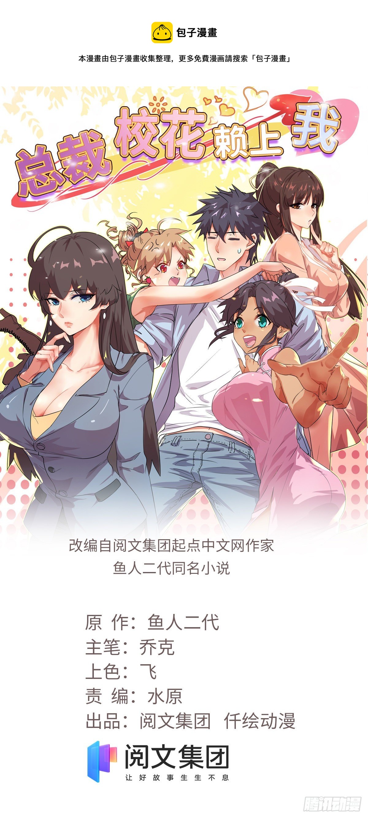 80 等你回来0