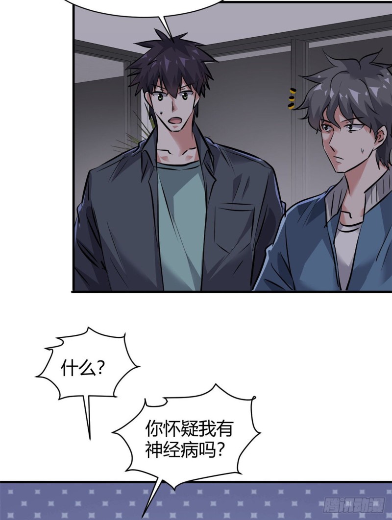 55 抓住你了19