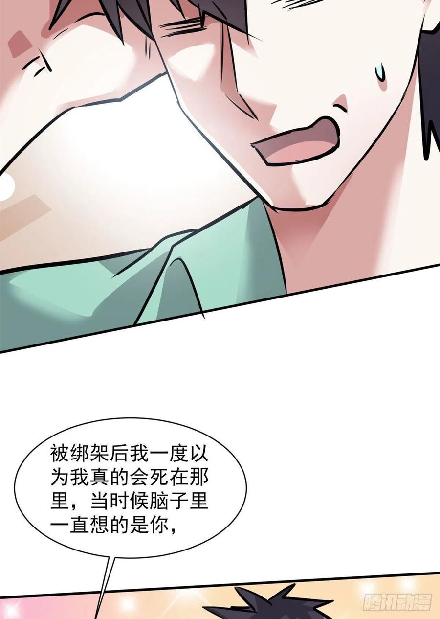 62 一起做运动！51