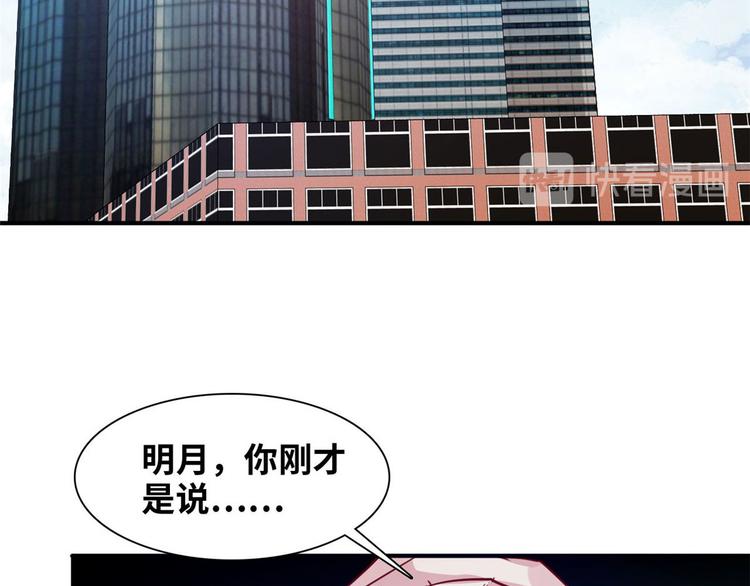 07 见家长5