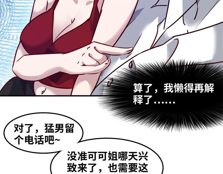 12 偷拍66