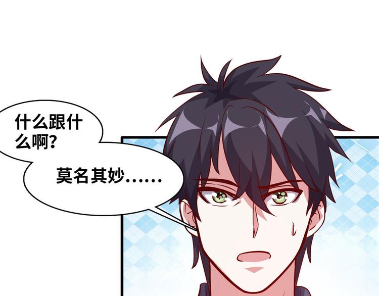 03 路见不平一脚踹38