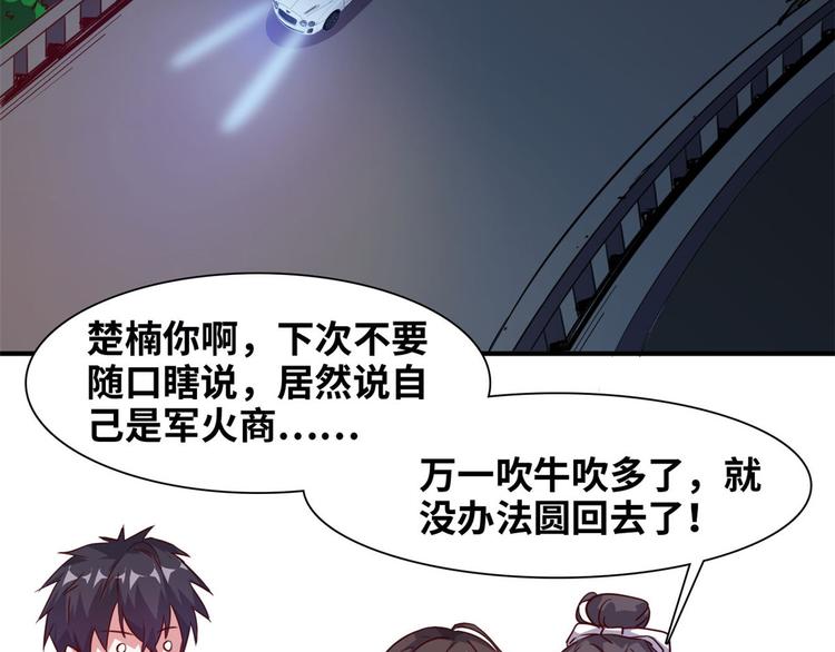 06 前后夹击5
