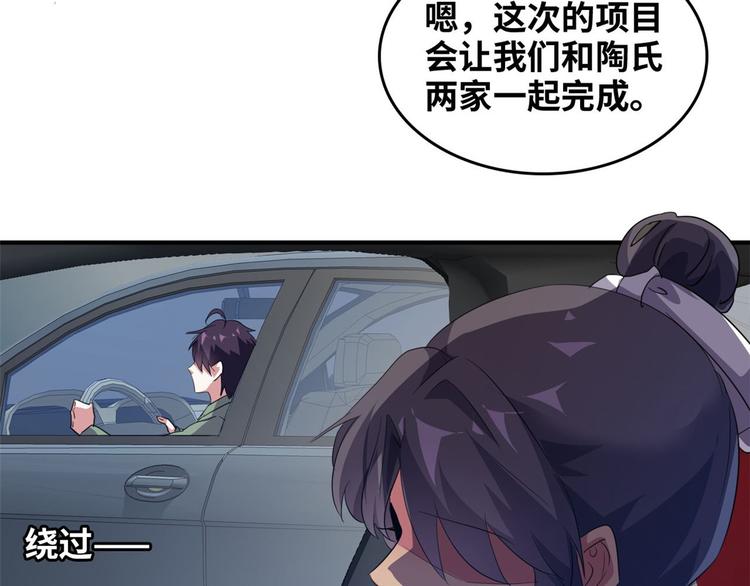34 下马威53
