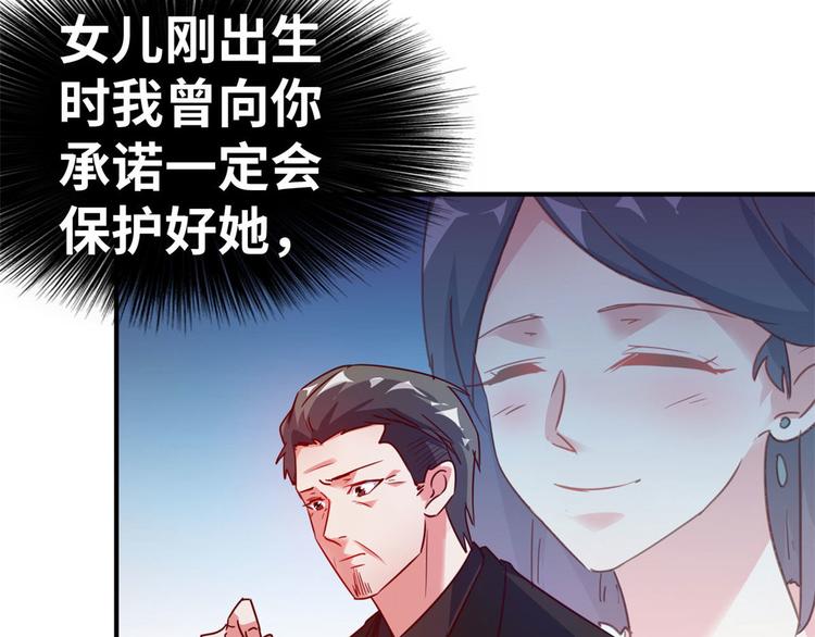 21 抢夺家产40