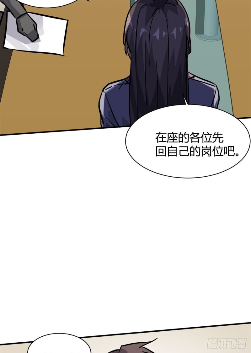 52 登场反杀14