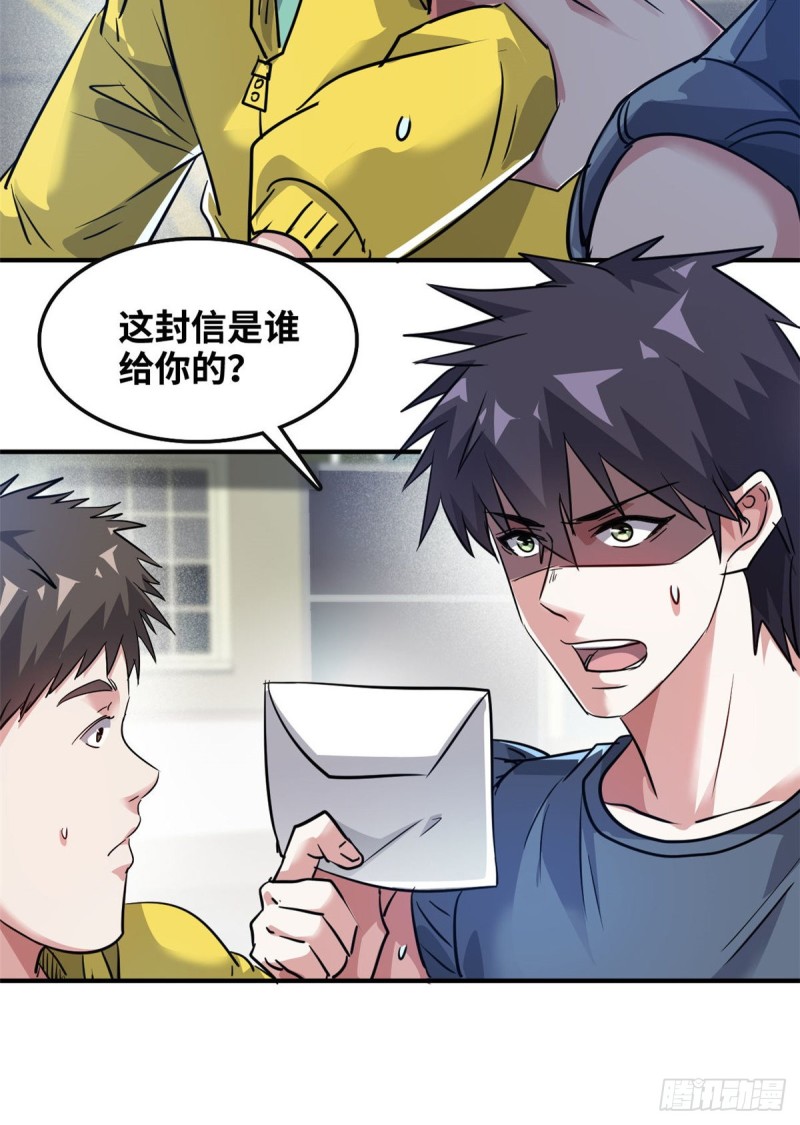 47 诱骗16