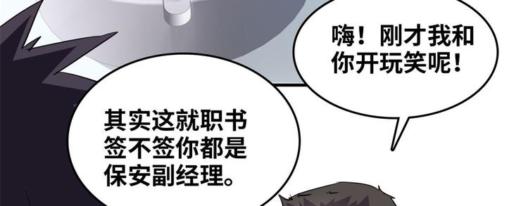 34 下马威4