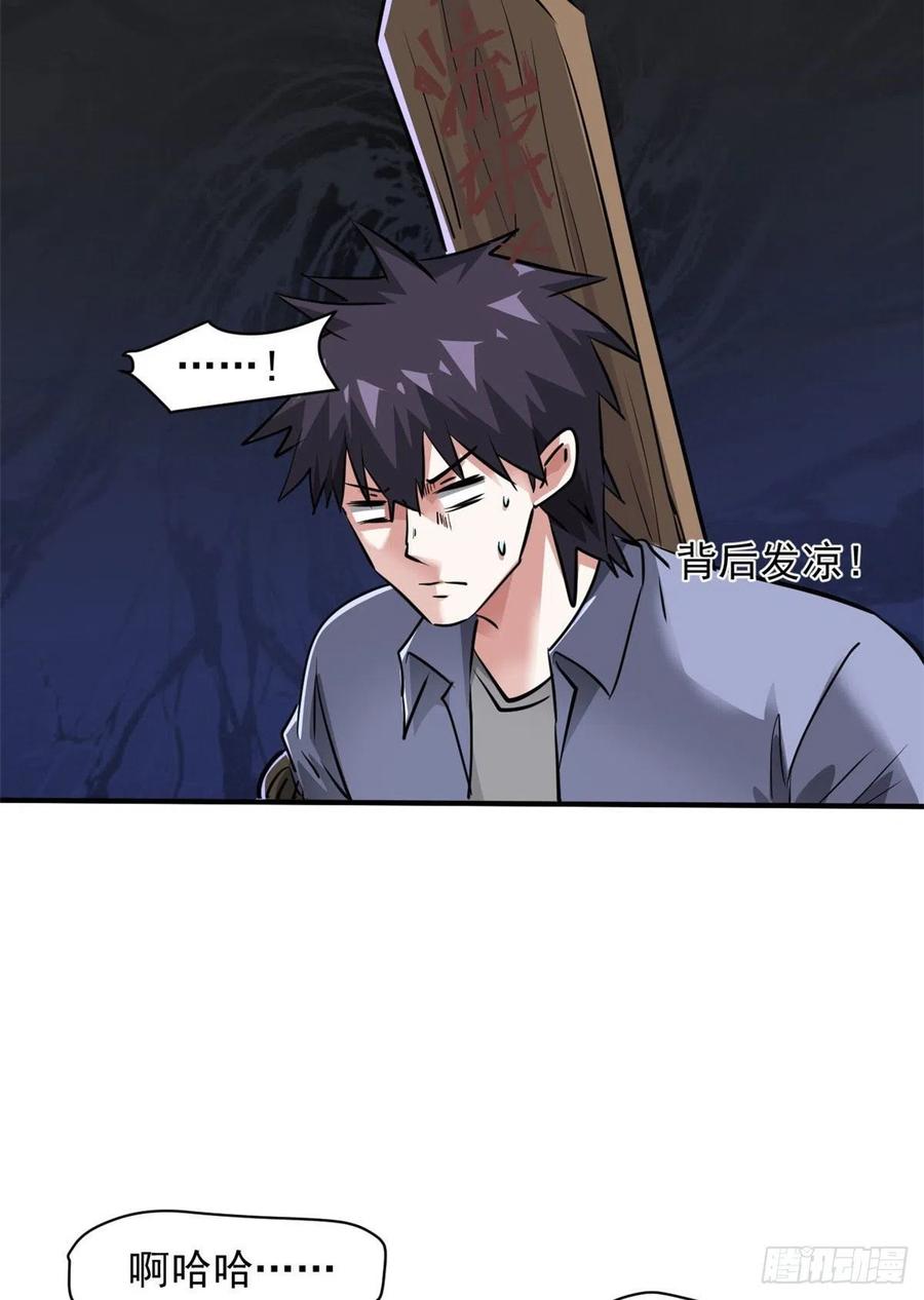 77 命犯桃花44