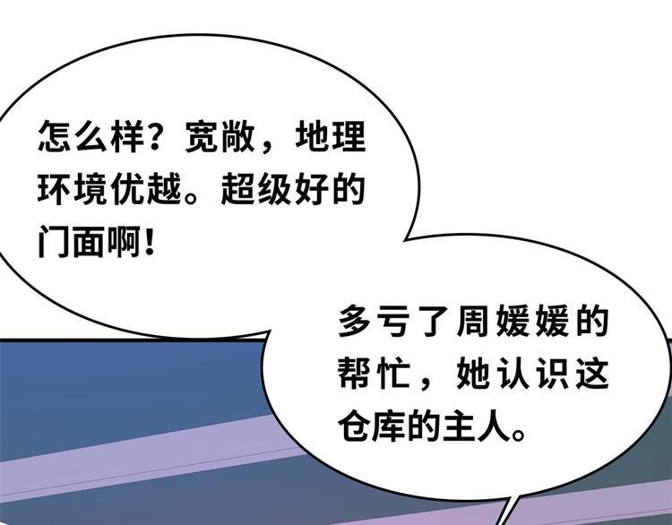 23 你们进展太快了吧17