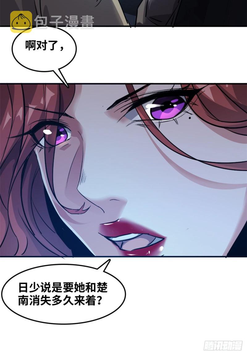 47 诱骗36