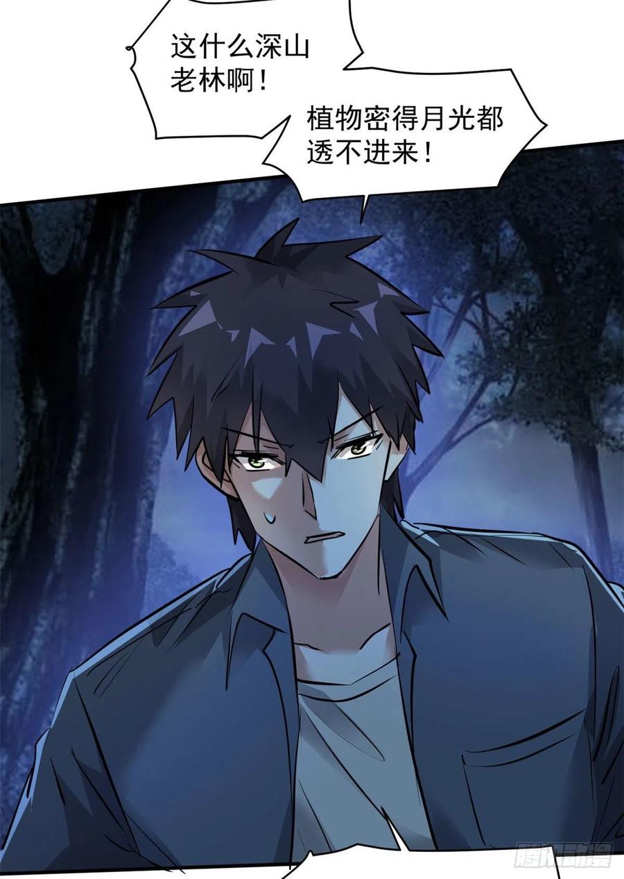 70 母亲46