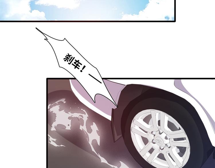 02 校花有难53