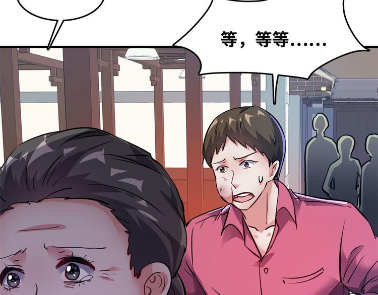 30 暴揍小白脸31