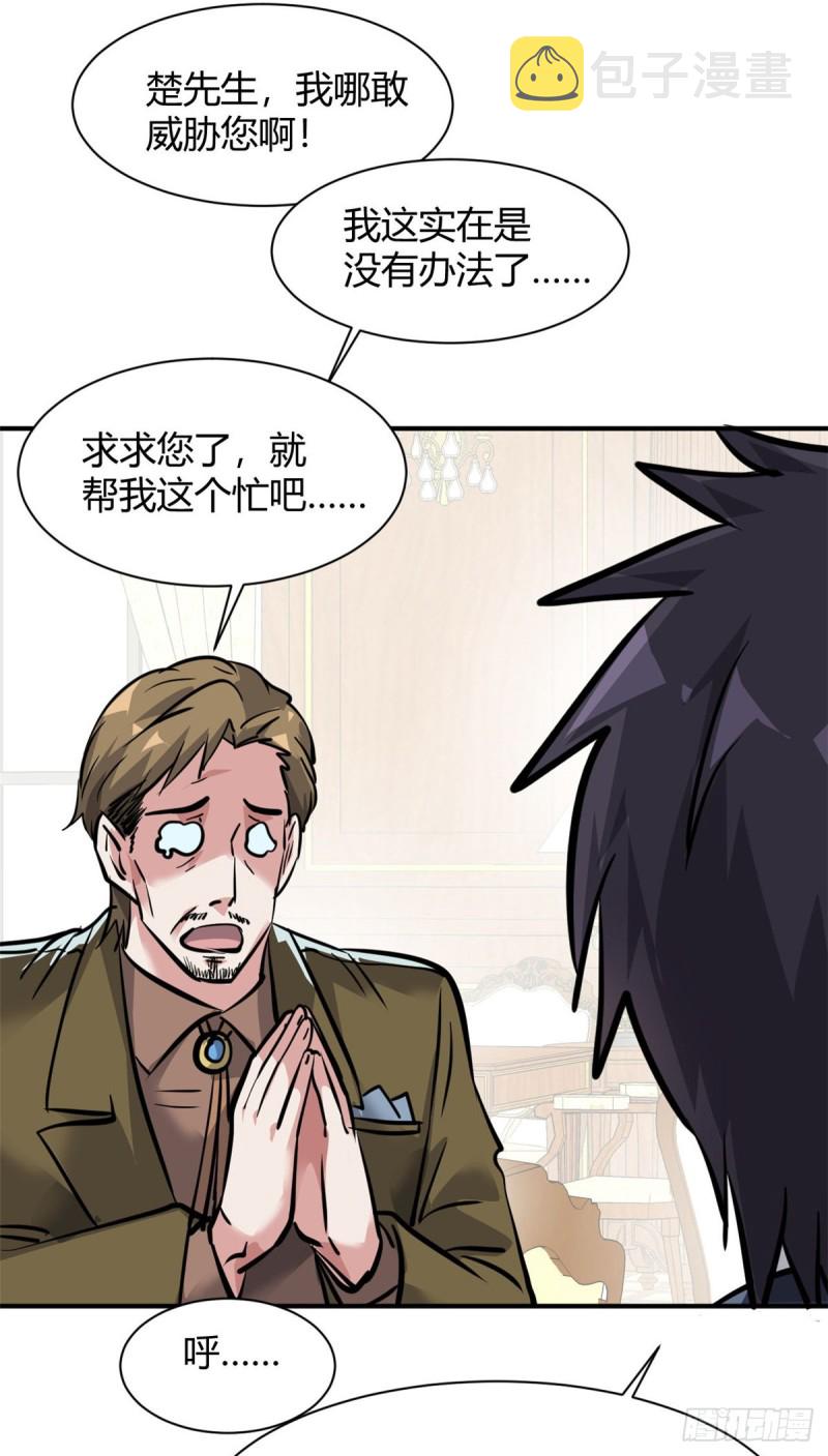 57 给太多了31