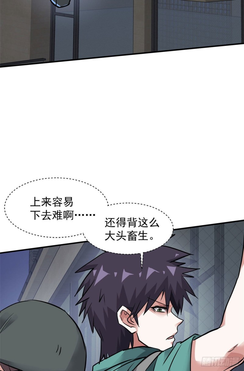 73 行动24
