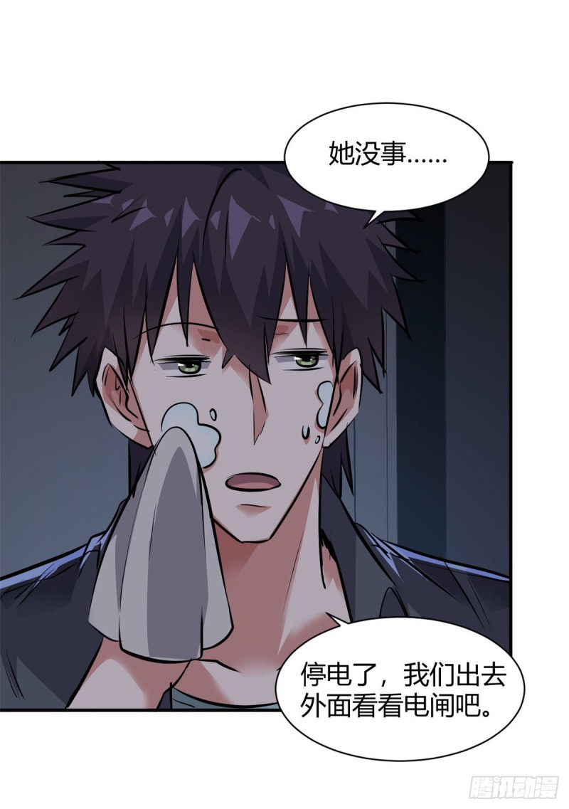 55 抓住你了5