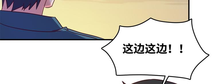 23 你们进展太快了吧12