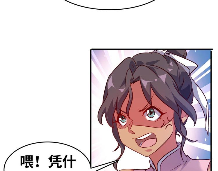 21 抢夺家产11