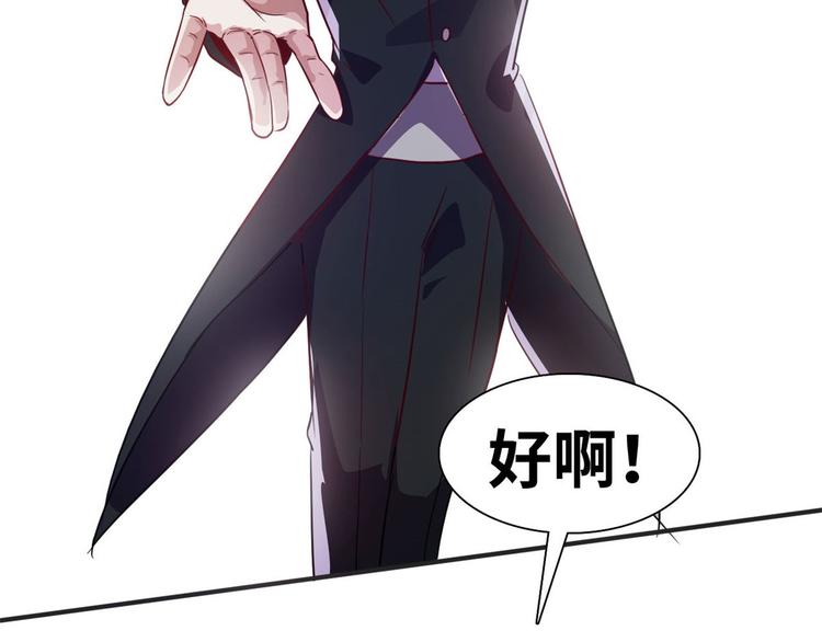 10 拙劣的把戏27