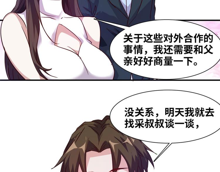05 海龟追求者57
