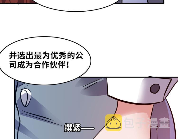26 竞争开始65