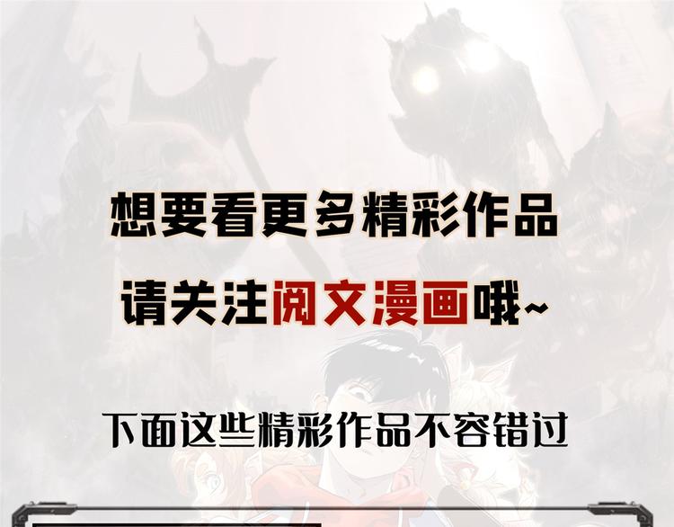 39 兵王，潜入！125
