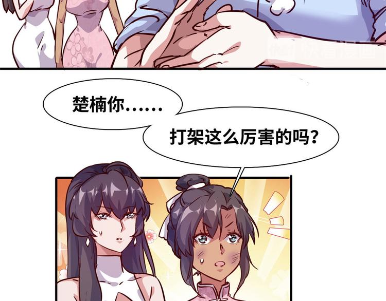 06 前后夹击49