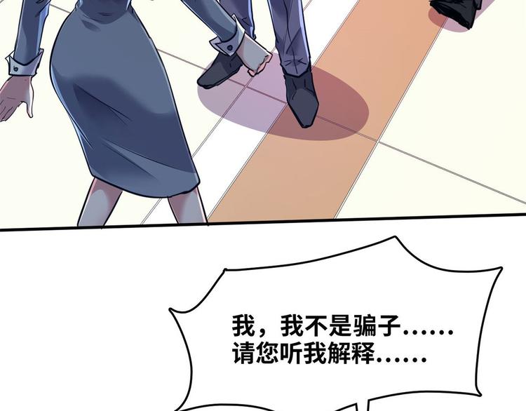 28 峰回路转57